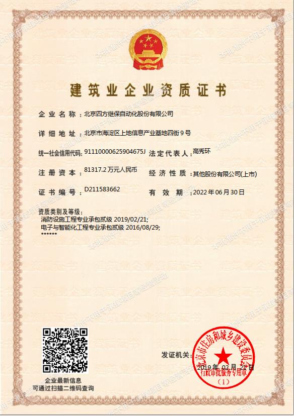 3499��˹ά��˹(�ٷ���֤)��վ-Made in PRC