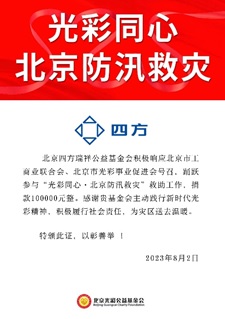 3499��˹ά��˹(�ٷ���֤)��վ-Made in PRC