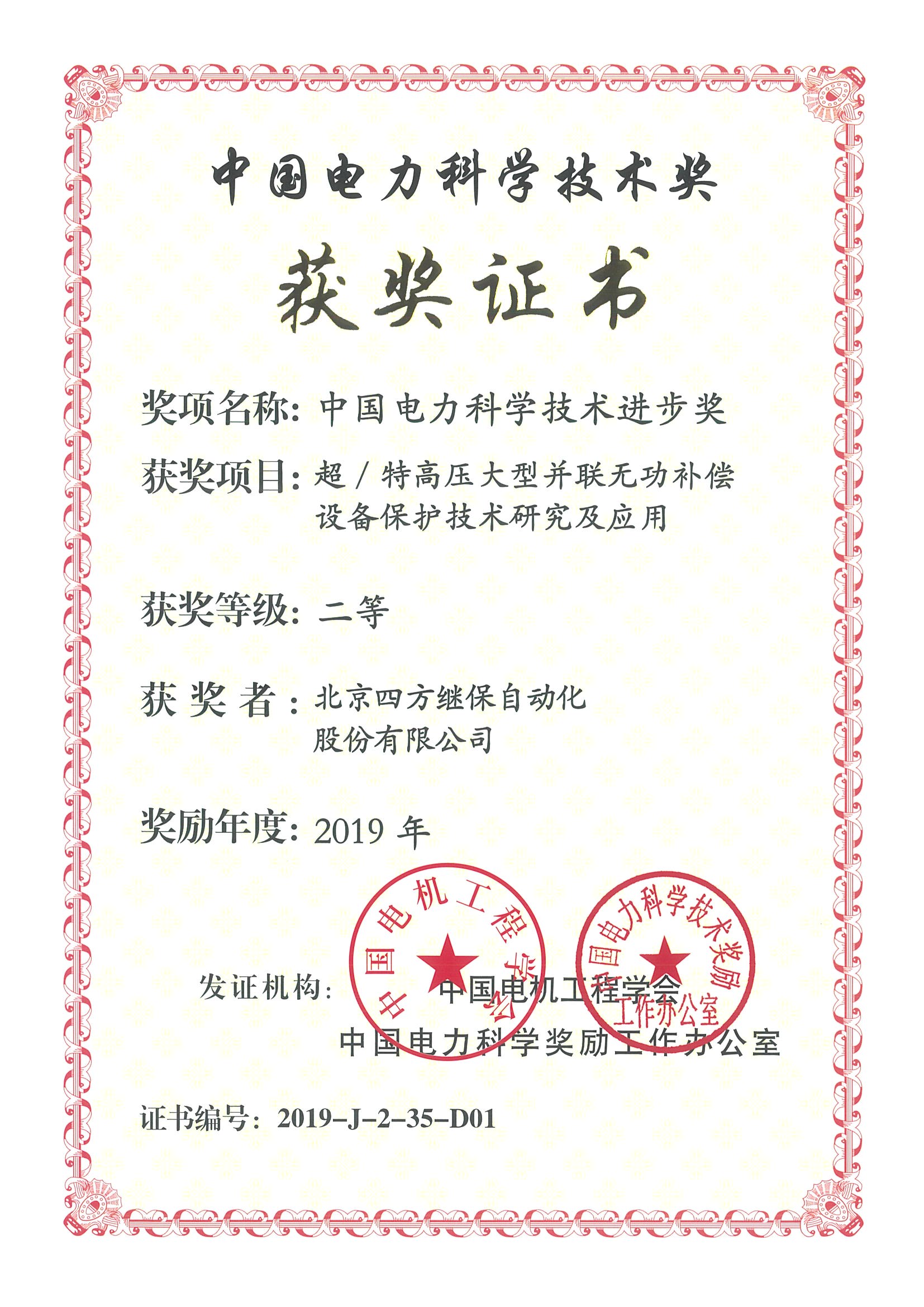 3499��˹ά��˹(�ٷ���֤)��վ-Made in PRC